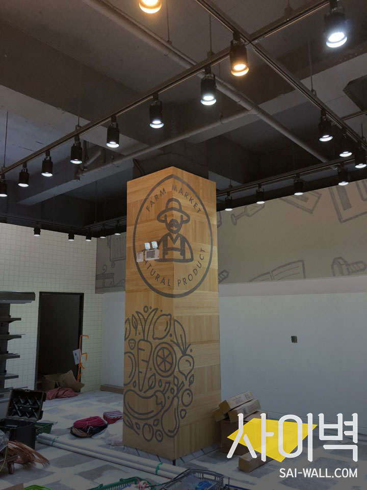 광주 로컬푸드마켓 벽화 시공 사진 4